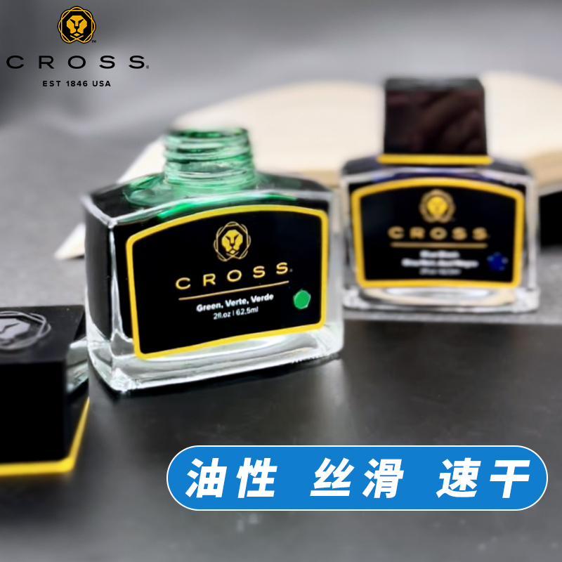 CROSS Black Ink Non-carbon Non - огляд і ціна Fountain Pen Bottled Ink