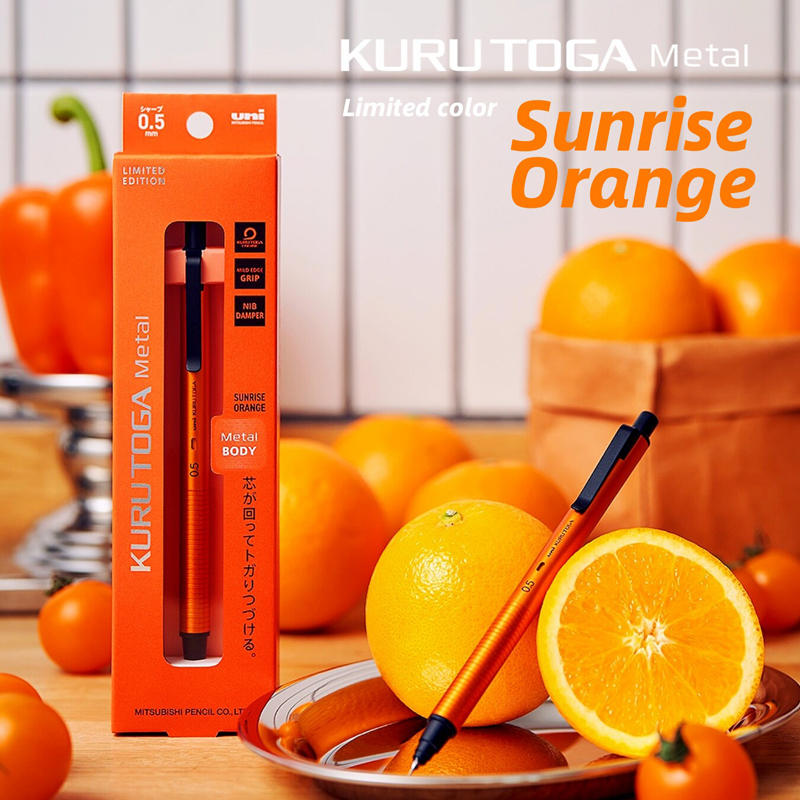 uni M5-KH Limited Orange Upgra - огляд і ціна Mechanical Pencil 0.3